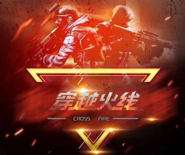 台语