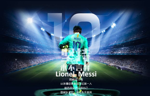 阿莱格里：现在欧冠资格要74分；魔笛会为传球失误付出代价